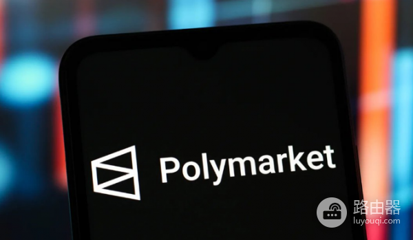 3月23日Polymarket更新了什么? Polymarket更新机制对用户有什么影响?