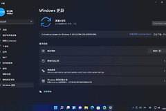 Win11剪贴板数据清空方式是什么