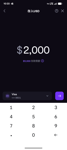 从香港众安银行（ZA Bank）正规入金Kraken完整指南