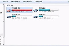 c盘不能磁盘清理怎么办