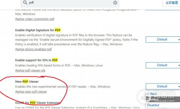 Edge浏览器PDF文本标注功能不见了怎么办？标注功能恢复教程
