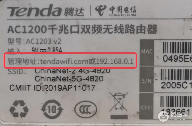 198.162.1.1登录入口