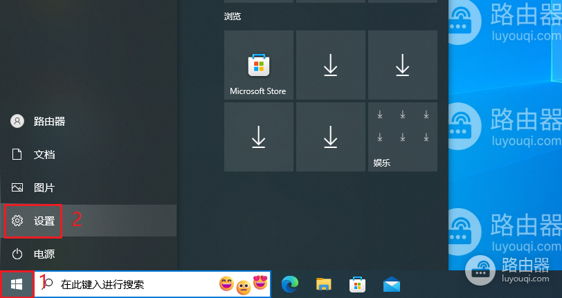 win10系统中立体声混音的开启方法