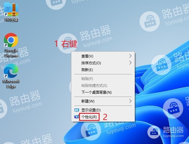 win10此电脑图标怎么放在桌面上