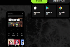 欧意Web3钱包正版下载入口 OKX钱包App安装地址