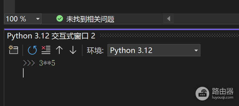 visual studio 2022 python交互式窗口回车卡死怎么办?交互模式未响应解决方法