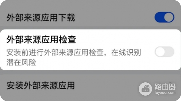 华为手机怎么下载欧忆app？huawei下载安装okxapp的教程
