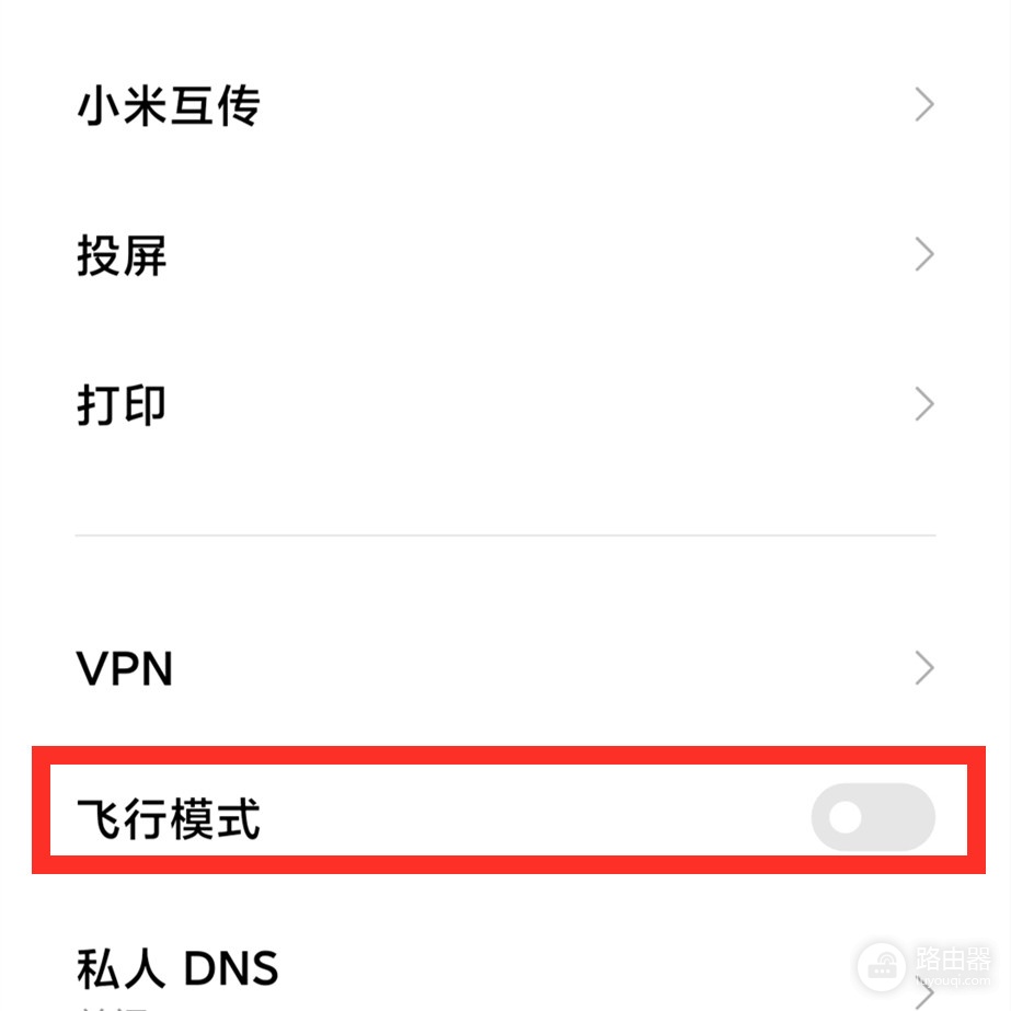 手机怎么wifi增强(手机“wifi”越来越慢,3个优化小技巧,网速提升好几倍)