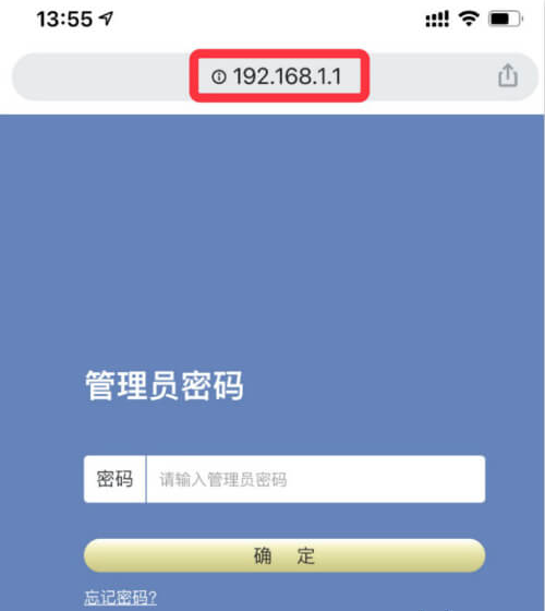192.168.1.1管理页面