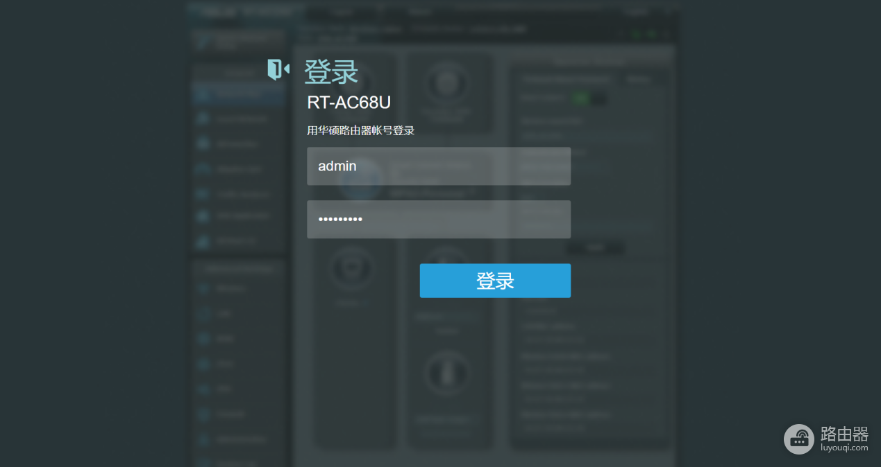 华硕路由器的NAT/UPNP/DMZ模式怎么开