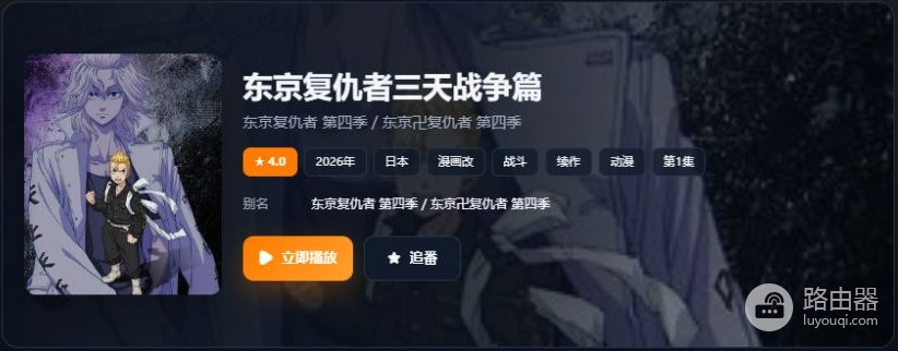 囧次元正宗官方网站入口 囧次元动漫网页官网入口