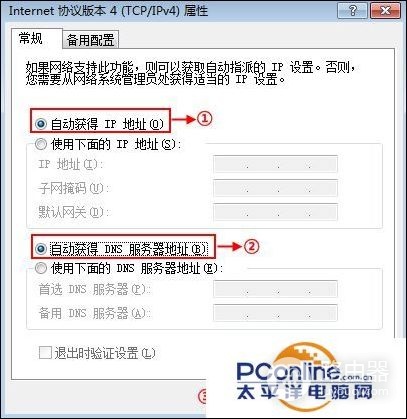 路由器怎么设置拨号上网-路由器如何设置拨号