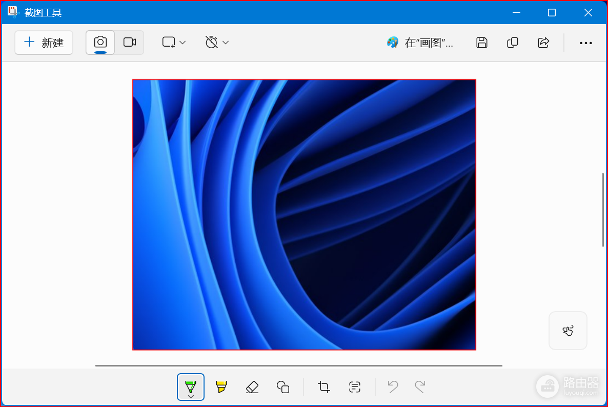 Win10/Win11截图工具不显示预览界面怎么办?快速标记修复教程