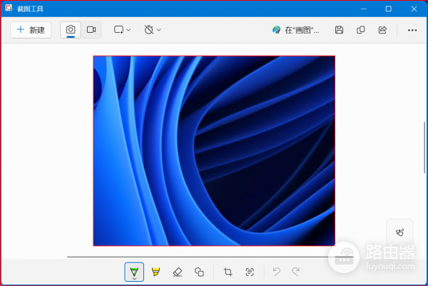 Win10/Win11截图工具不显示预览界面怎么办？快速标记修复教程