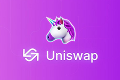 Uniswap是什么？UNI币是什么？Unichain与Uniswap的关系
