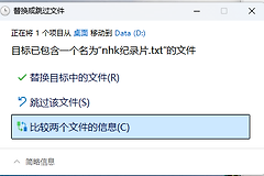 win11 25H2预览版死机重启怎么办？igdkmdn64.sys驱动报错修复