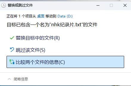 win11 25H2预览版死机重启怎么办?igdkmdn64.sys驱动报错修复