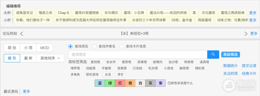 魔塔h5广场在线秒玩官网入口 魔塔h5网页版在线玩地址