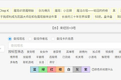 魔塔h5广场在线秒玩官网入口 魔塔h5网页版在线玩地址
