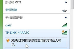 配置路由器图文教程-配置路由器图文教程图解