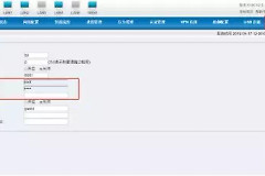 捍卫网络安全之如何限制用户访问路由器-路由器如何限制网络