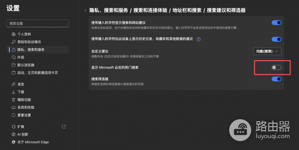 edge新标签页快捷方式如何关闭？浏览器主页图标隐藏教程