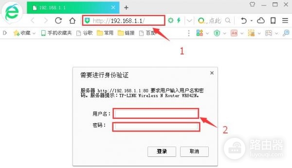 浏览器输入192.168.1.1为什么是移动