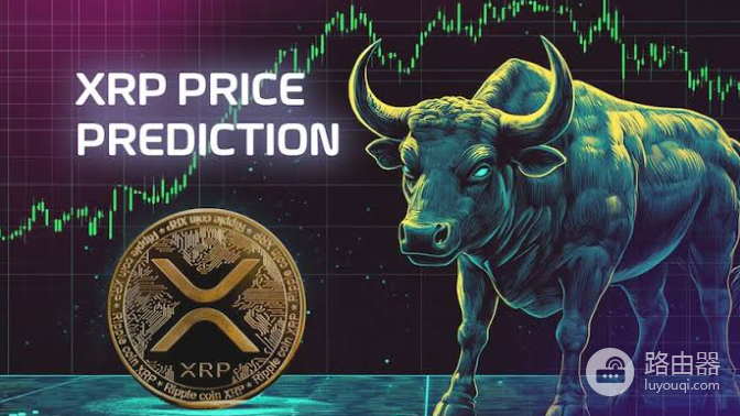 XRP瑞波币怎么买?有没有合约地址、XRP算不算主流
