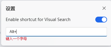 edge网页截屏快捷键冲突怎么办?视觉搜索快捷键修改教程