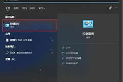win11右键图标为什么显示不完整