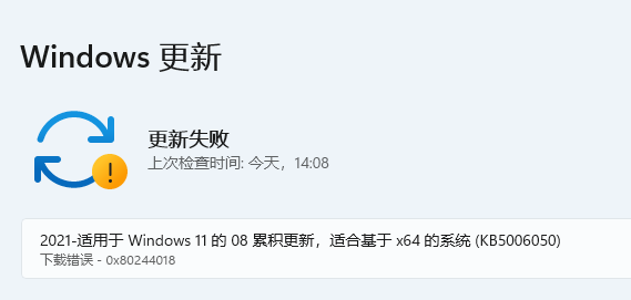 win11系统任务栏图标重叠如何解决