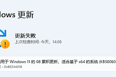 win11系统任务栏图标重叠如何解决