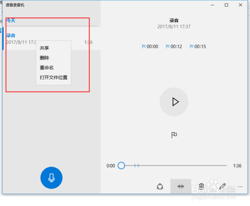 手机本地视频如何找回