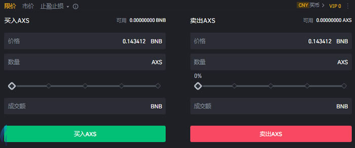 Axie Infinity是什么?AXS代币是什么?宝可梦风格链游生态解析