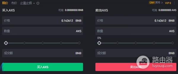 Axie Infinity是什么？AXS代币是什么？宝可梦风格链游生态解析
