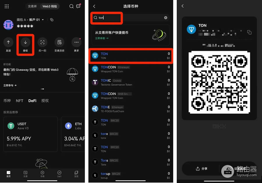 如何在不同链上实现USDT的互换？如何通过交易所和跨链桥完成USDT互换？