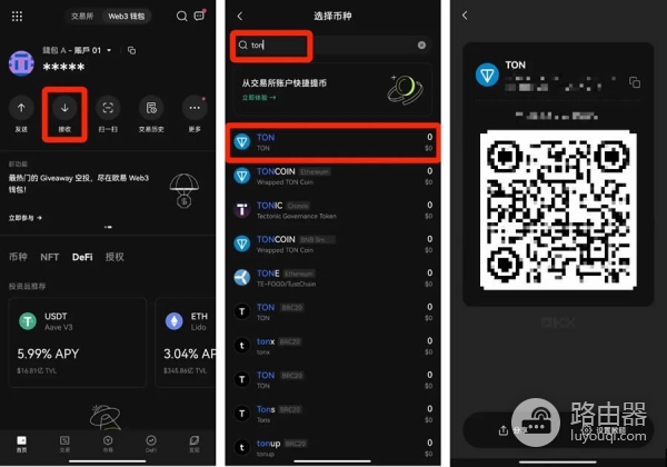 如何在不同链上实现USDT的互换？如何通过交易所和跨链桥完成USDT互换？