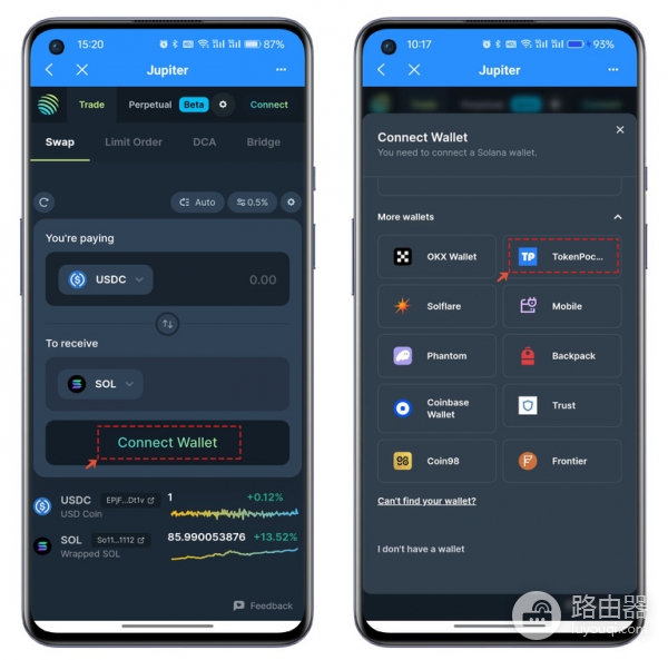 如何通过TokenPocket使用Jupiter进行代币兑换？