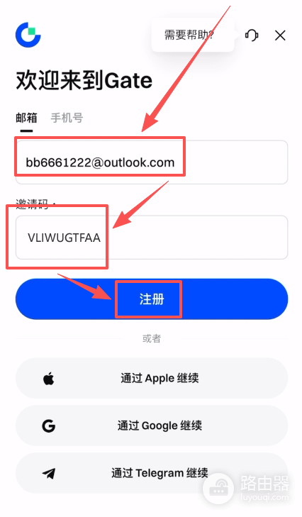 Gate.io交易平台APP下载与注册操作指南,快速开启交易之旅