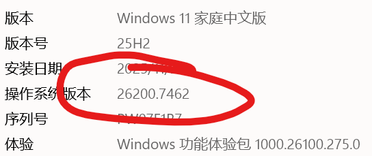 微软账户不显示windows电脑怎么办?设备列表同步失败解决方法