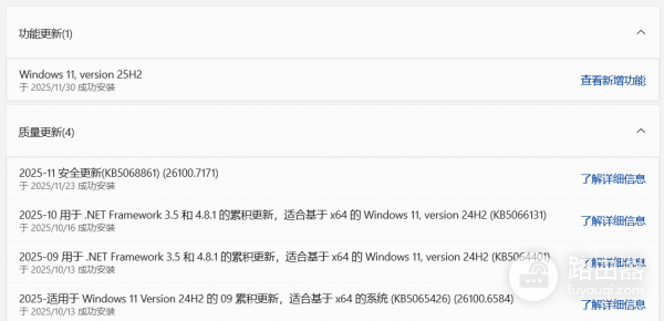 win11 explorer.exe报错0xc0000409怎么办?ntdll.dll崩溃修复教程