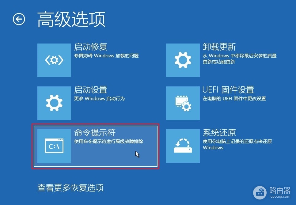 win10使用注册表备份文件修复系统问题的方法