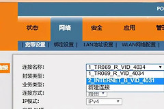 光猫重启了怎么恢复上网（ 光猫重启了恢复上网方法）