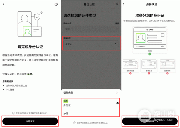 国内环境下比特币购买方式，中国用户怎么买比特币更顺手