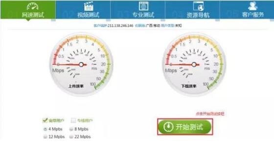 联通wifi连不上怎么办(联通宽带常见故障处理流程及方法?)