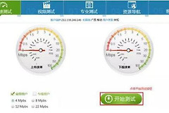 联通wifi连不上怎么办(联通宽带常见故障处理流程及方法？)