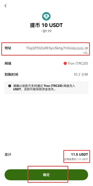 TokenPocket下载教程,新手创建TP钱包完整流程