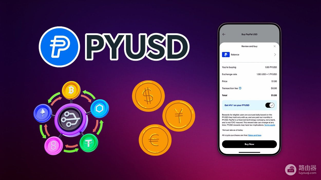 PYUSD是什么稳定币?PayPal美元稳定币介绍