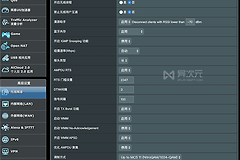 wifi停用怎么解决(只需停用路由器这个功能 彻底解决智能硬件频繁掉线)