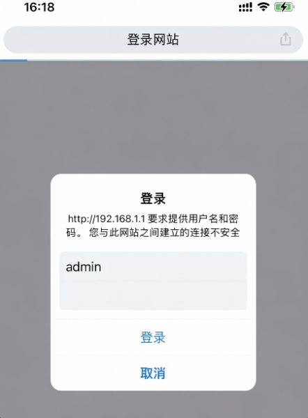 美国网件路由器手机修改WiFi密码详细教程